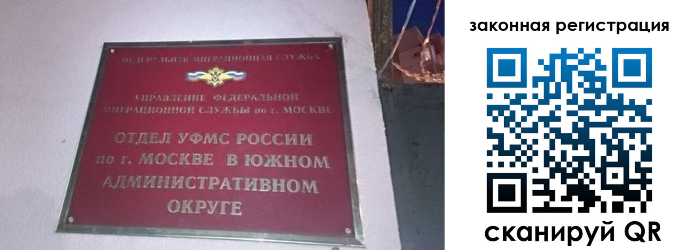 прописка иностранных граждан в Бирске